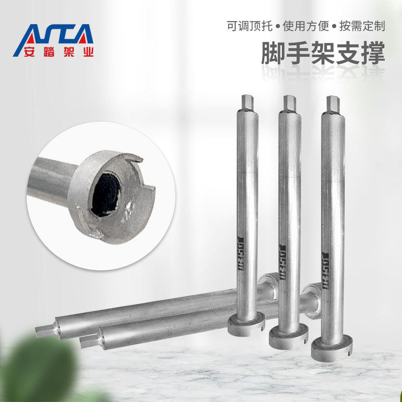 脚手架顶托调节盘丝工地建筑施工装修上下托直销脚手架支撑配件