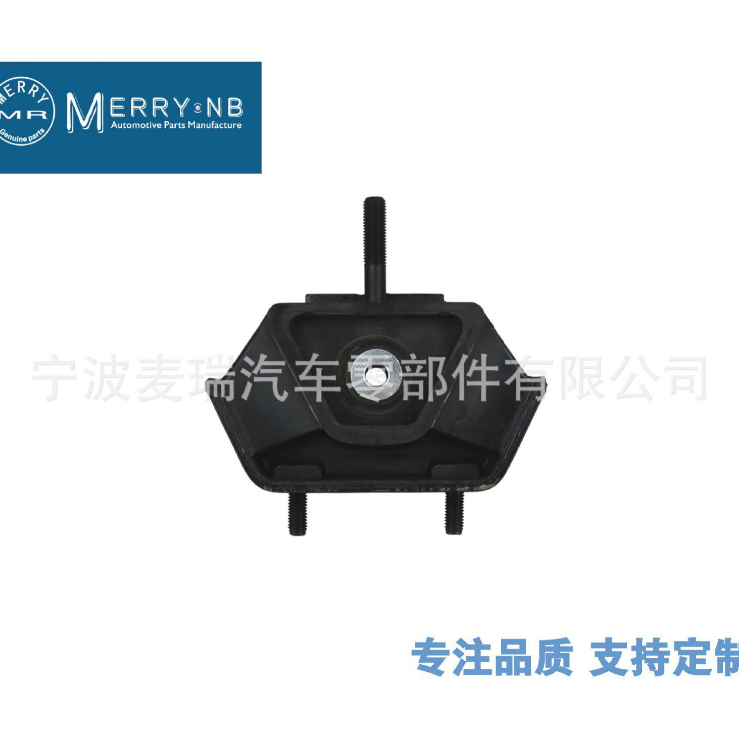 60124007176012400717适用于奔驰发动机悬置总成