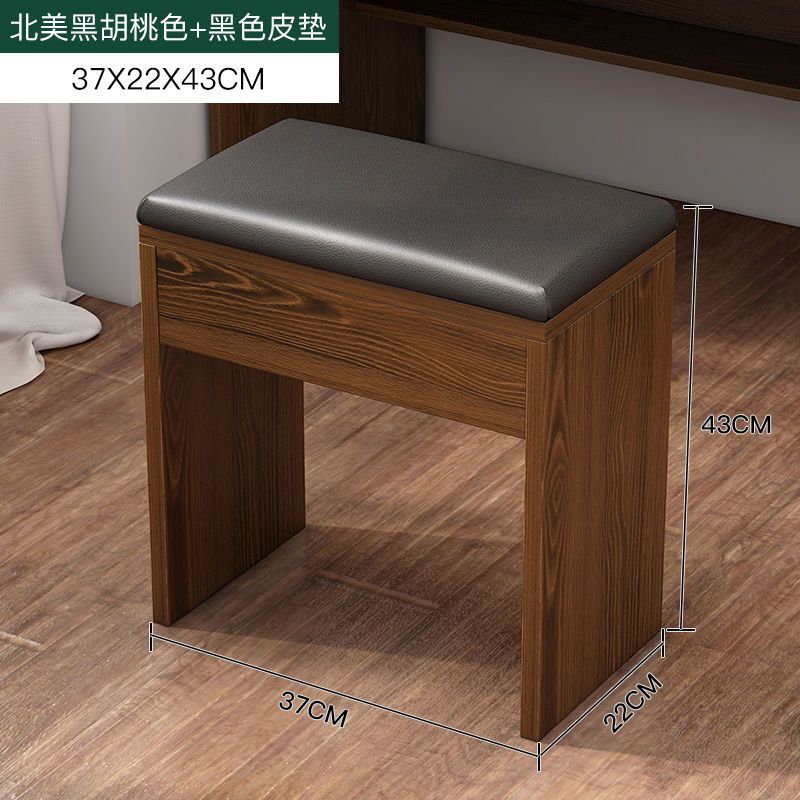 现代简约布艺小椅子化妆凳