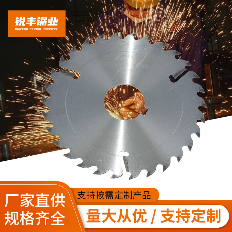 厂家直销圆木多片锯硬质合金木工多片锯多种规格支持加工订置