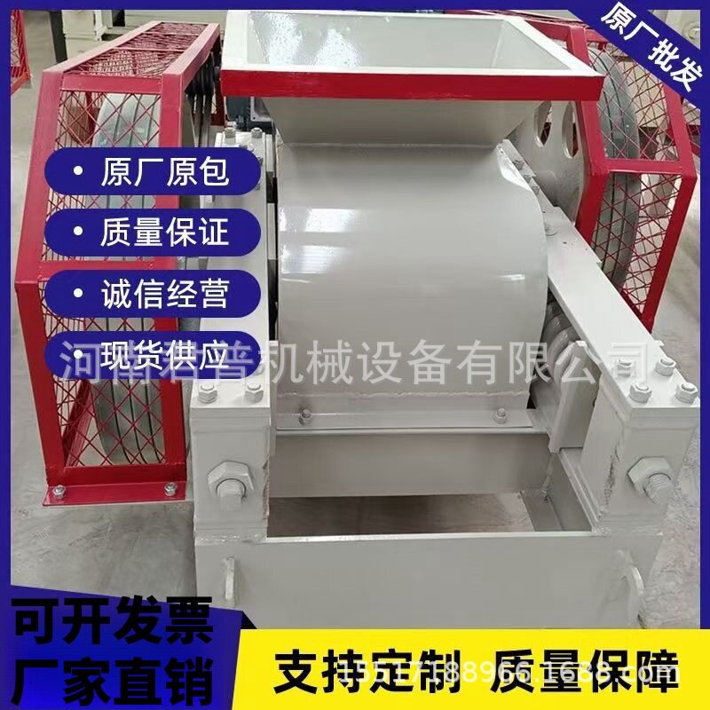 密封式对辊破碎制砂机齿辊式锡矿石粉碎机石英石双硬度物料破碎机