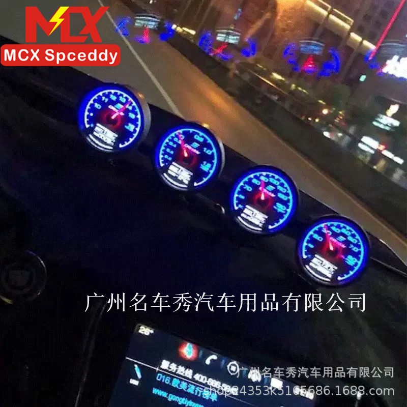 跨境外贸热销汽车改装赛车仪表
