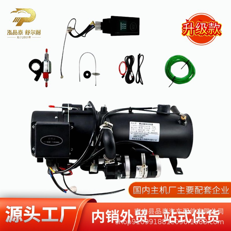 高原版汽车柴暖液体加热器货车驻车燃油加热器16KW发电机组预热器