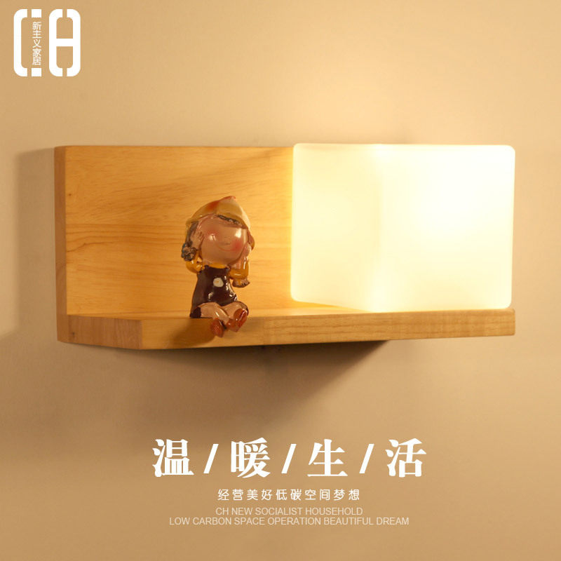 简约创意实木壁灯温馨卧室LED床头灯日式走廊过道北欧灯具
