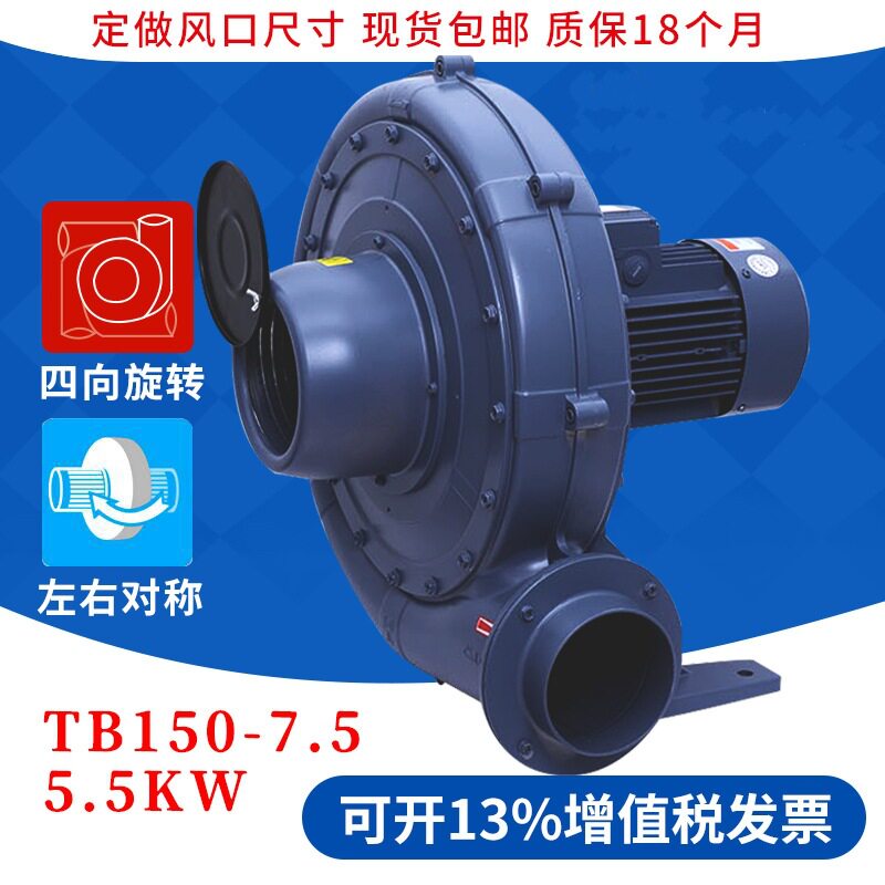 全风TB150-54KW防爆中压风机