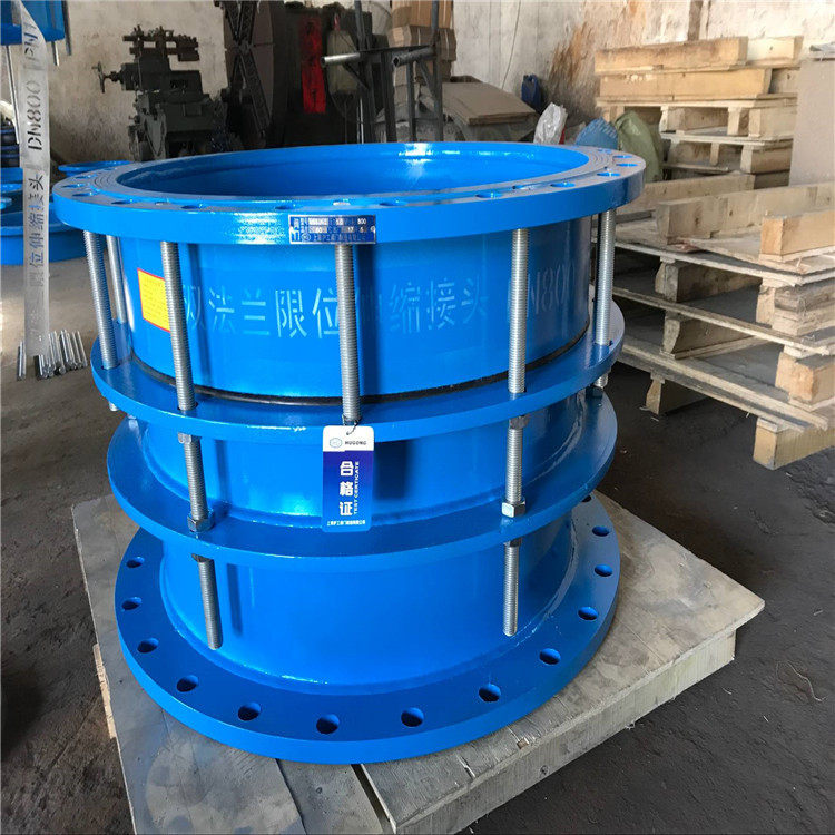 B2F双法兰限位伸缩接头钢制伸缩器不锈钢伸缩节耐高压DN400