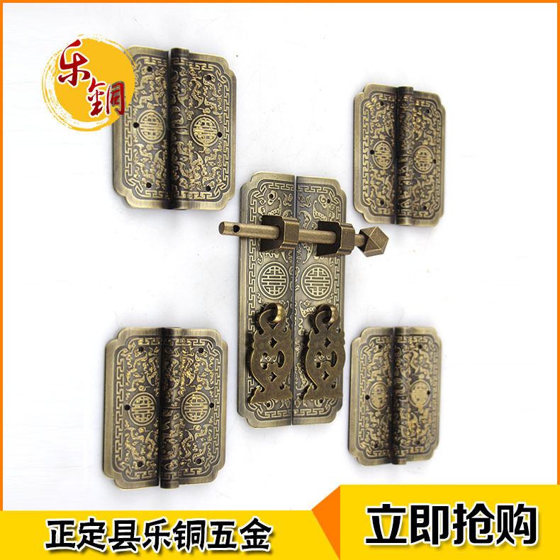 厂家供应中式仿古合页仿古柜门喜字蝙蝠门牌套装黄铜精制直销