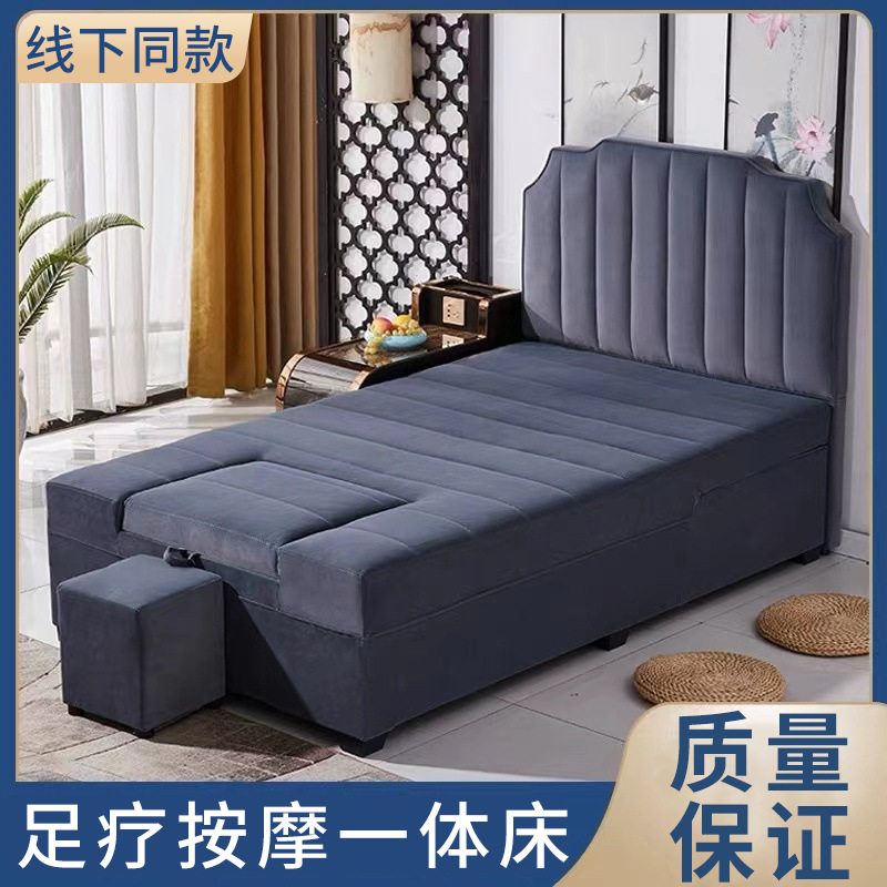 足疗沙发电动采耳床洗浴中心大厅沙发休息床足浴足疗按摩床一体床