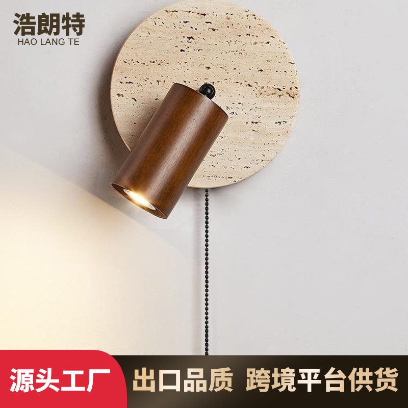 黄洞石中古风带开关旋转壁灯