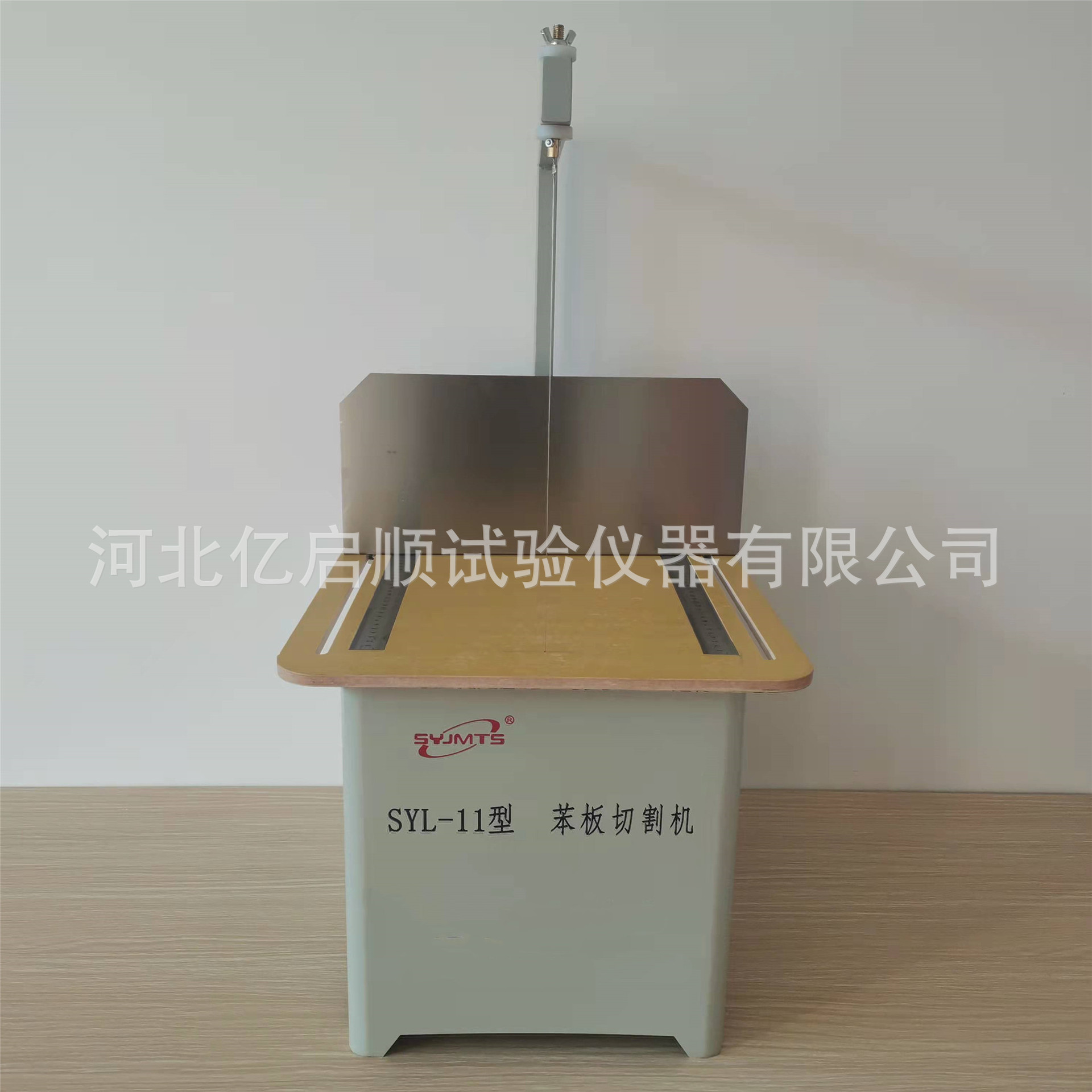 苯板切割机泡沫板切割机保温材料切割机海绵切割机塑料板切割机