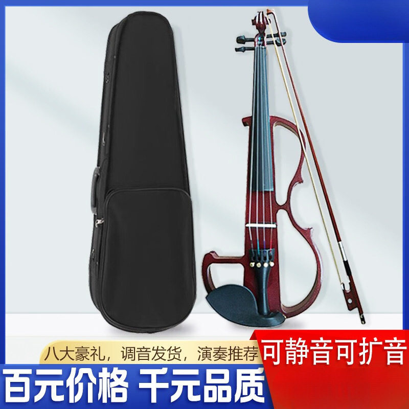 电子小提琴初学者练习成人专业级演奏舞台无声静音电小提琴乐器