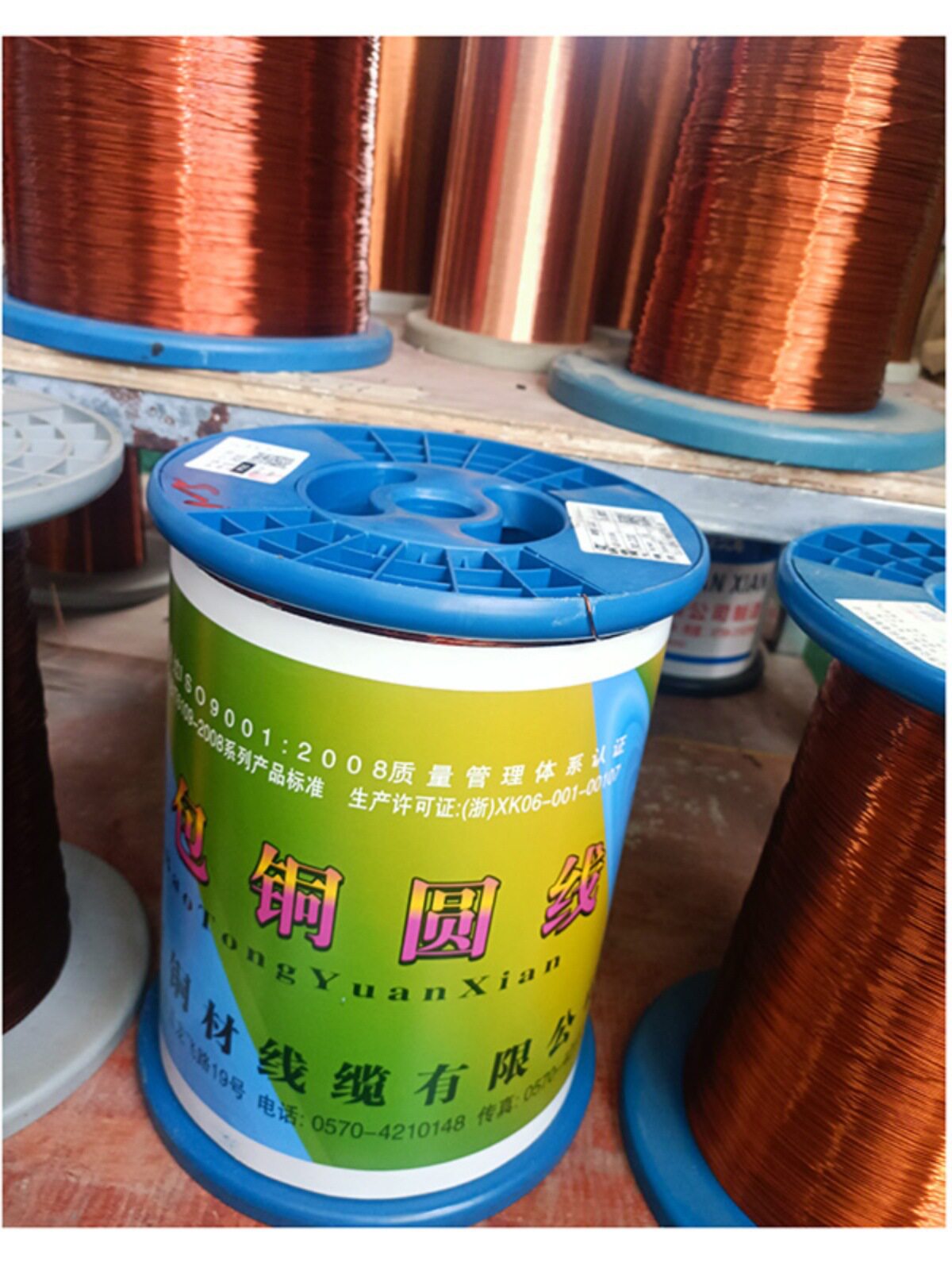 耐高压聚酯漆包圆线QZ-2 130度 漆包线 0.57-2.0MM 0.5公斤