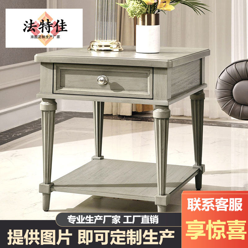 美式实木边几莫里印象乡村角几方形小茶几简美做旧复古沙发边柜