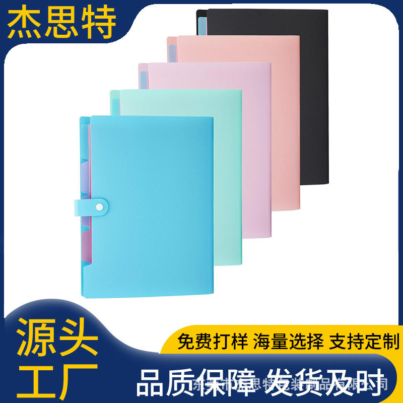 亚马逊5件扩展风琴文件夹带标签按扣5个口袋彩色风琴页适合A4信纸