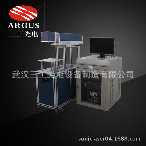 线号机 线缆打标机 打字机 logou打标