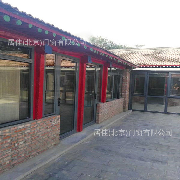 北京断桥铝合金门窗四合院阳台窗户隔热落地平开门平开窗