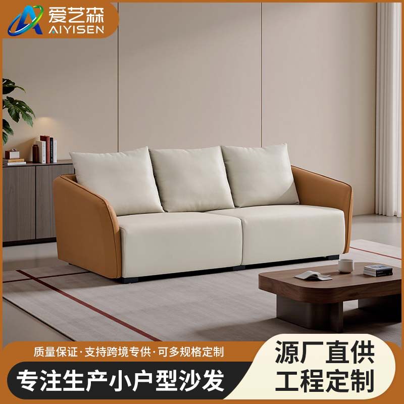 北欧头层牛皮小户型直排三人沙发