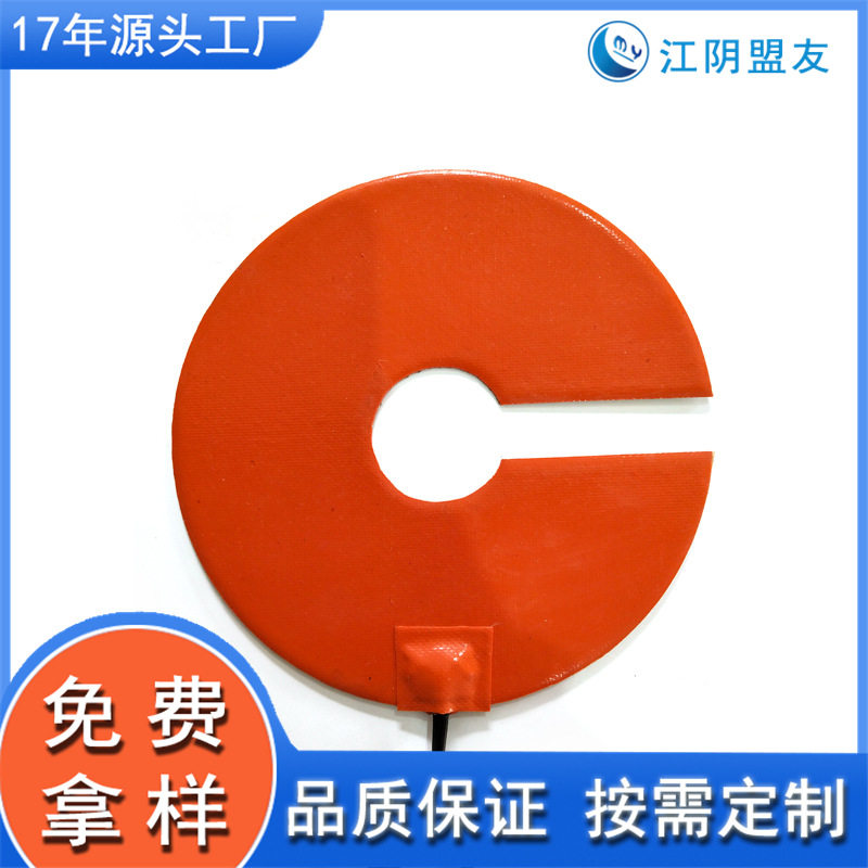 工业用 圆形电热板 可调温加热板 带温控器加热器