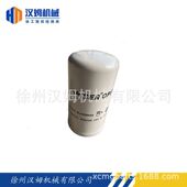 徐工备件800357360 4209440 滤芯 徐工配件 DANA 平地机原厂