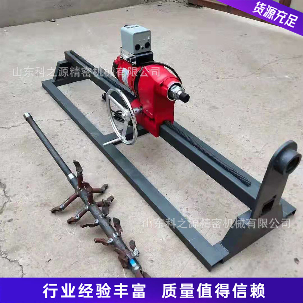 过路管道手动前进水平打眼机