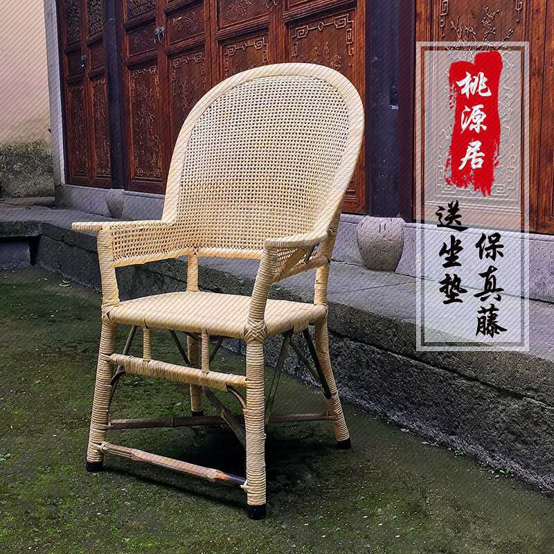 天然藤椅躺椅老人椅小家用编织竹椅子休闲阳台办公椅子靠背椅单人