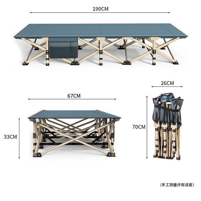 便携折叠十脚床办公室午睡神器
