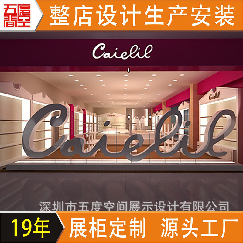 高档烤漆鞋店货柜展示柜中岛柜多层组合式鞋子展示架展台