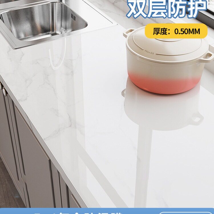 厨房台面保护膜耐高温灶台石英石防油贴纸贴膜大理石耐高温橱柜垫