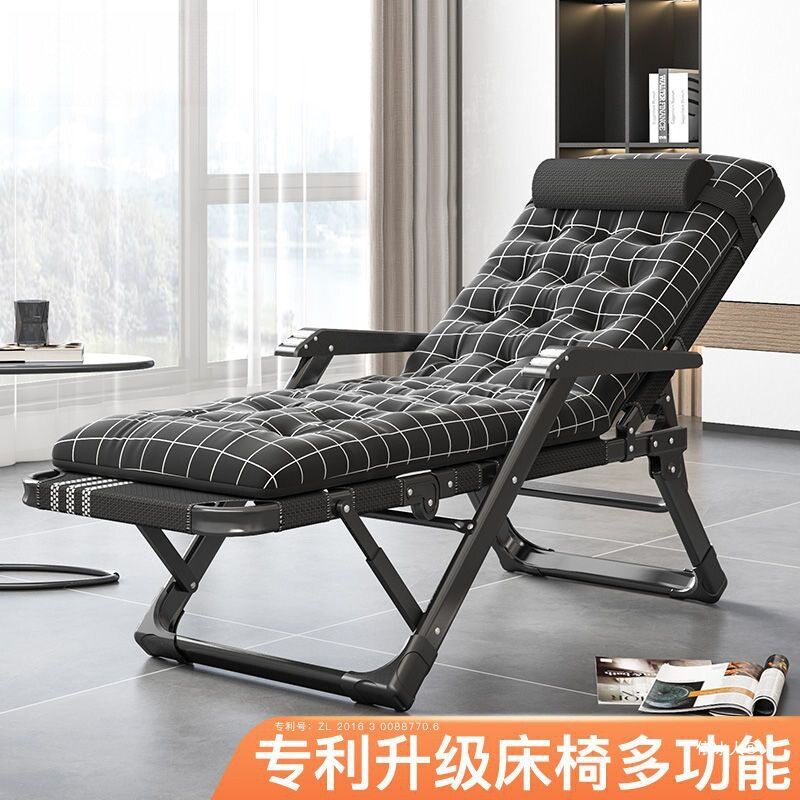 躺椅折叠午休午睡床办公室懒人沙发阳台家用休闲沙滩椅靠背靠椅子