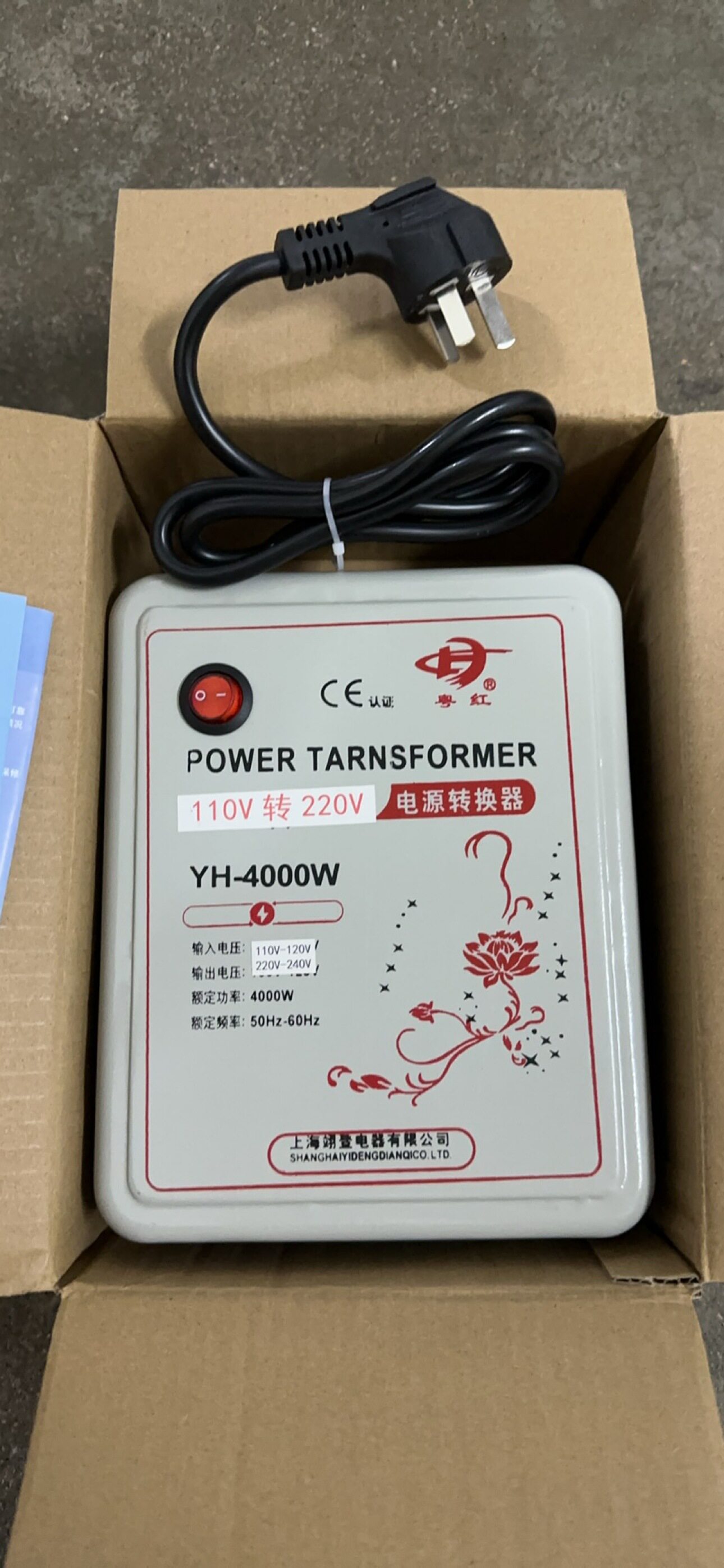 家用小变压器110V转220V2000W电源电压转换器升压火牛变220V台湾