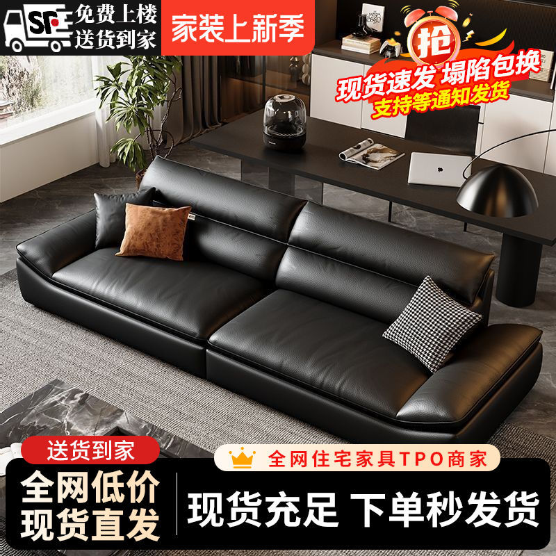 小户型轻奢帆船沙发猫爪皮脚踏