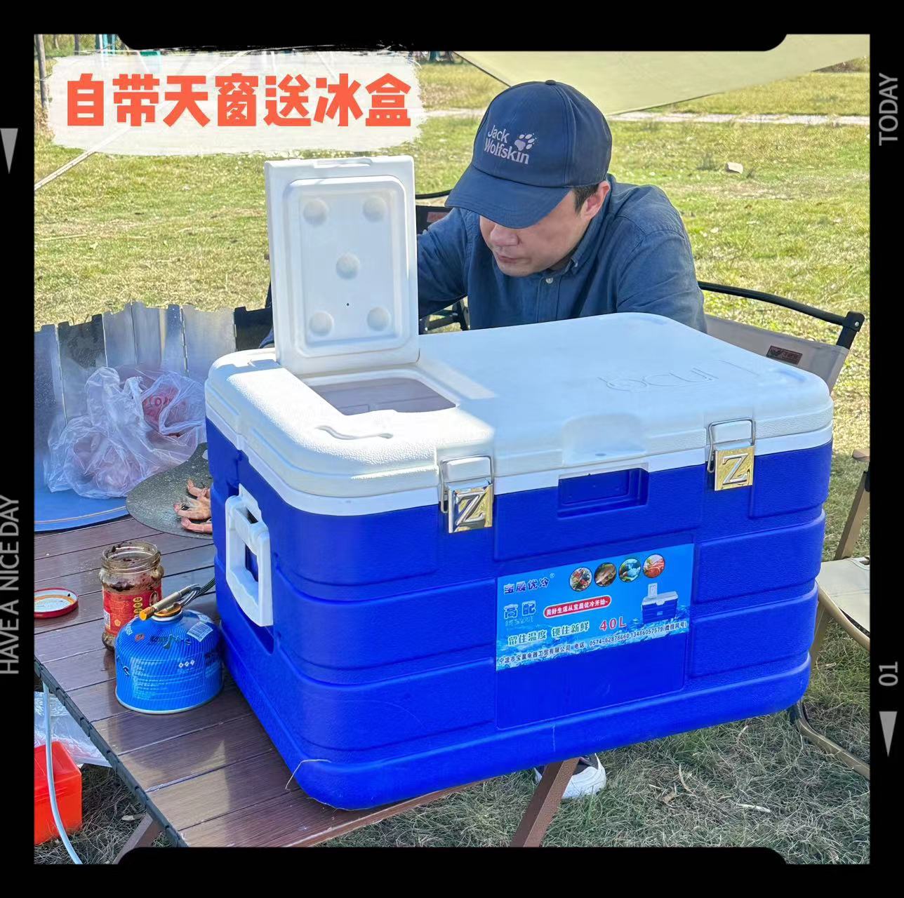 40L原配带天窗保温箱冷藏箱户外烧烤旅游外卖车载快餐海钓鱼家用