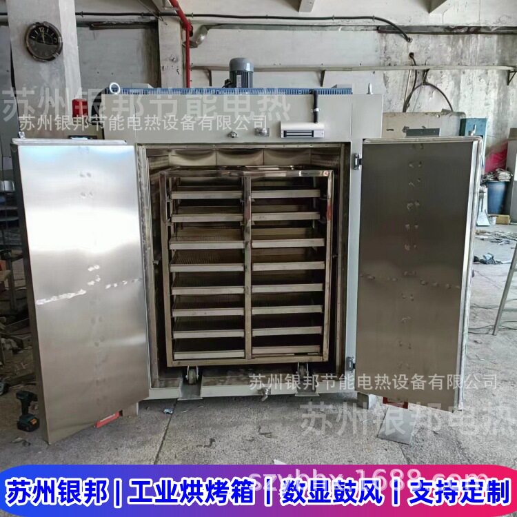 可调式橡胶密封胶条预热烤箱 橡胶二次硫化烘箱 工业橡胶老化烤箱