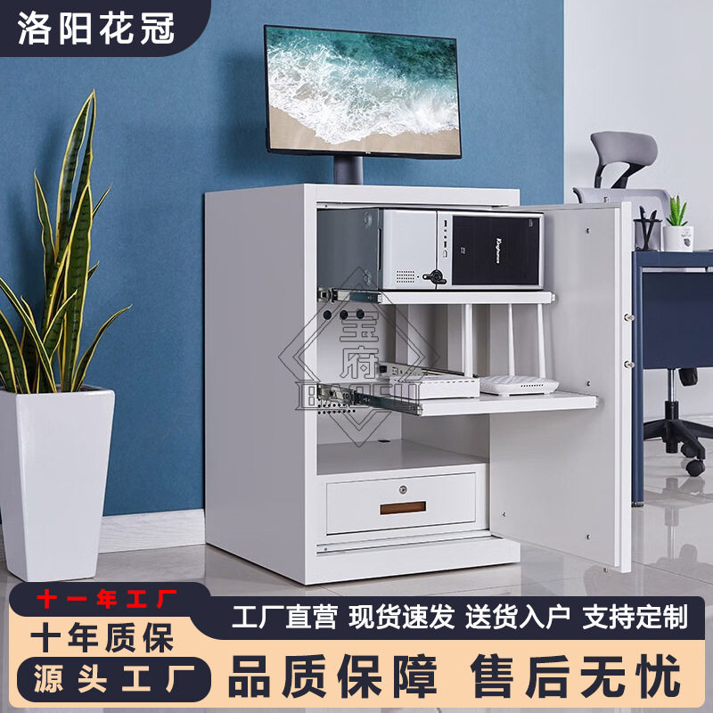 设备保密机柜网络涉密存放柜服务器监控机柜加强型电脑主机箱柜