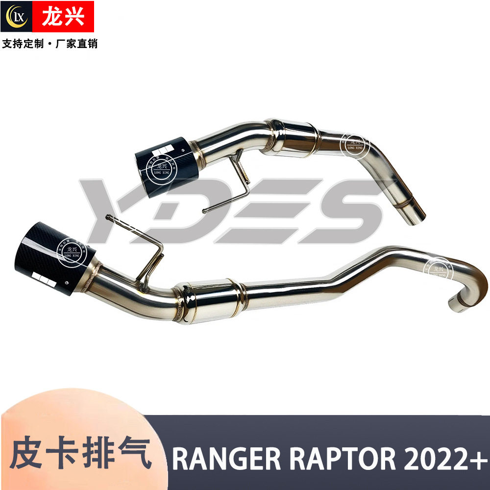 汽车改装Raptor 2022+碳纤维HKS尾尖消声器排气管性能排气系统