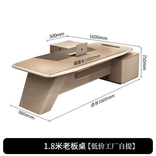 办公桌老板桌椅组合现代简约总裁桌烤漆工艺轻奢办公室大班台绢花