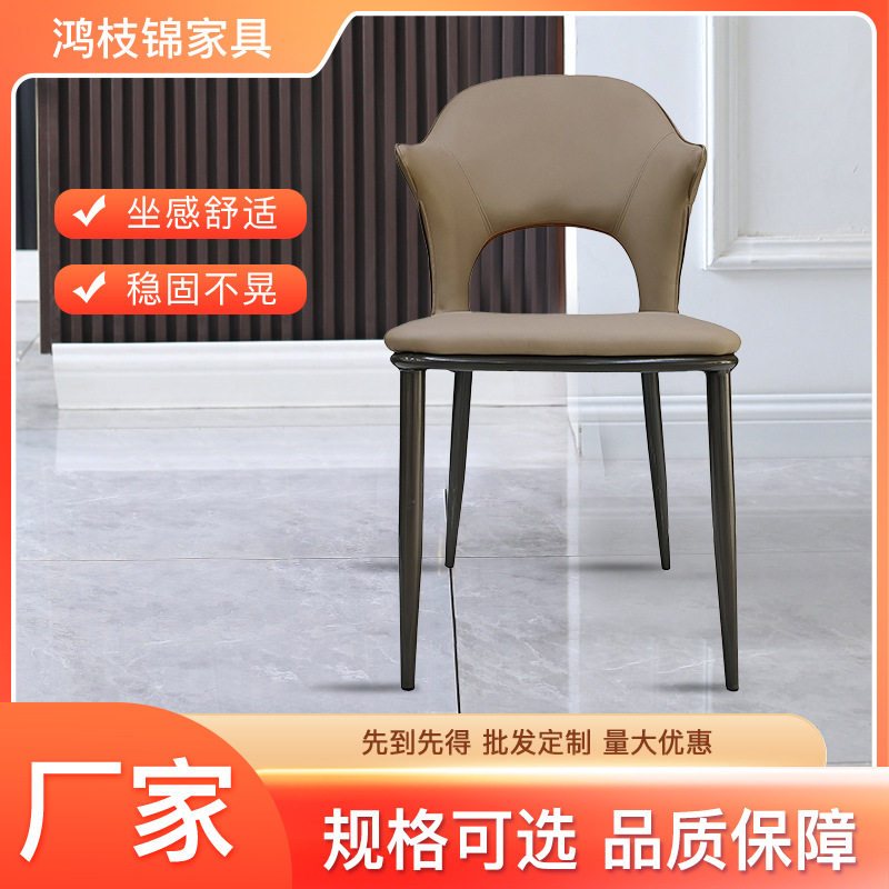 家用舒时尚软包休闲椅靠背洽谈椅咖啡厅椅子现代简约客厅餐厅餐椅