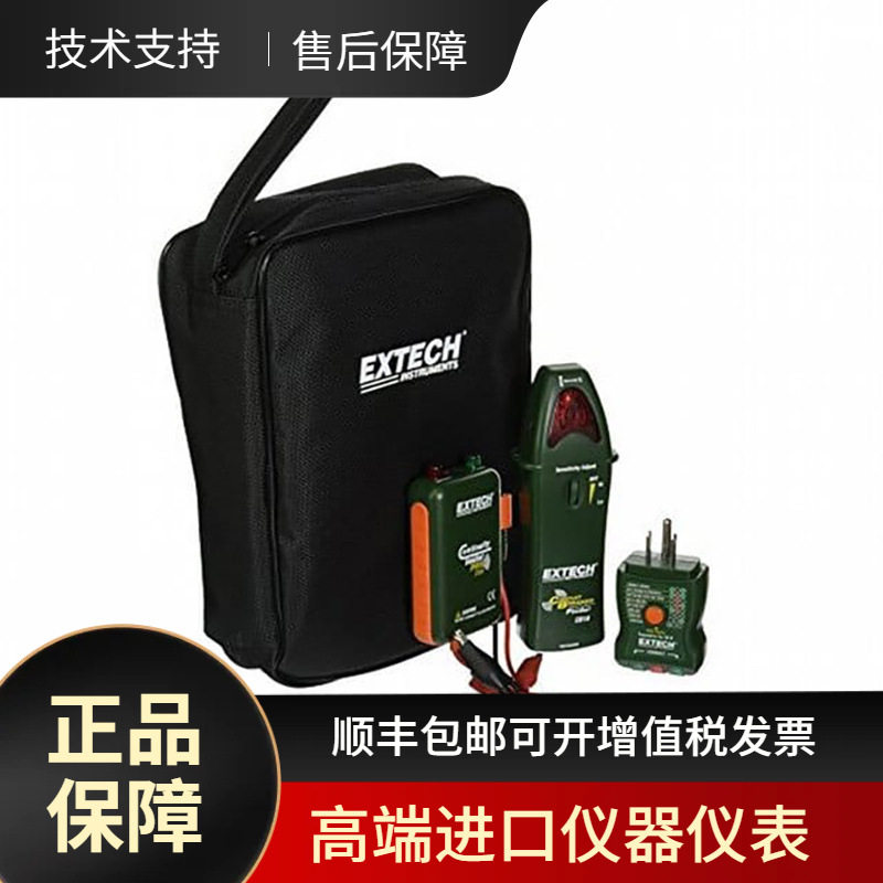 Extech CB10-KIT电路断路器查找与电气故障排除套件