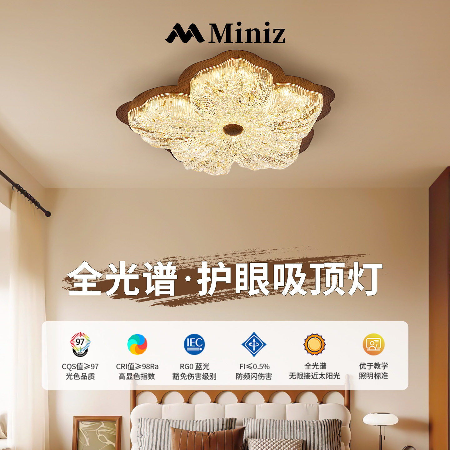 法式中古轻奢胡桃木纹吸顶灯