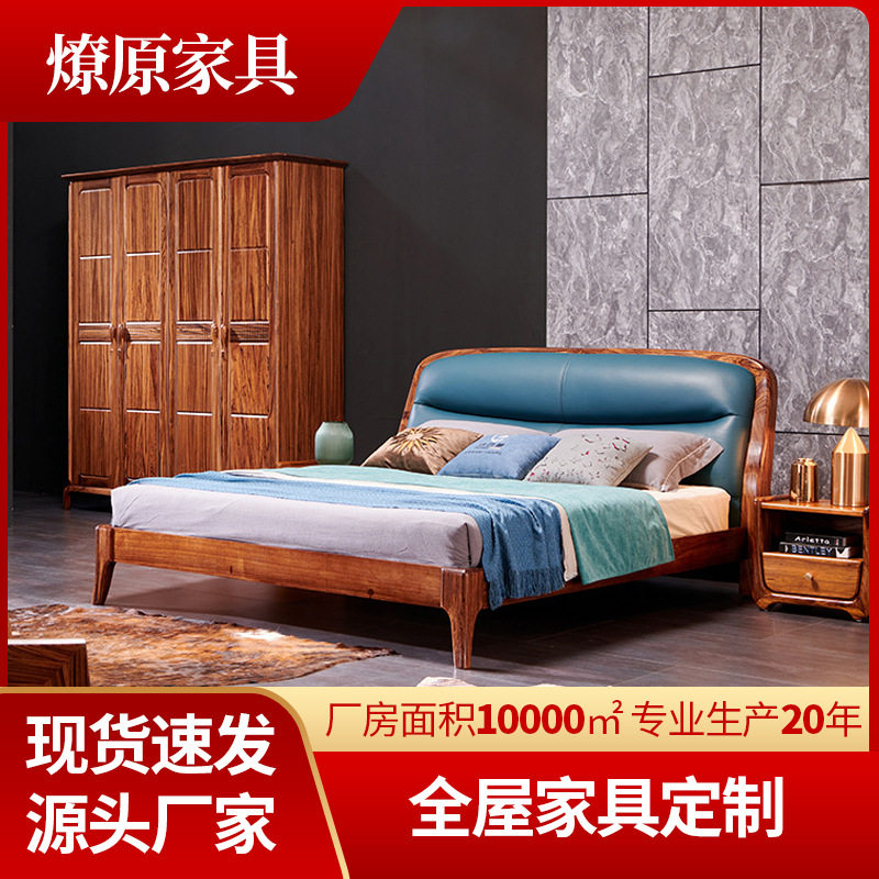 欧式乌金木头层牛皮后现代简约大床 别墅轻奢主卧双人真皮实木床
