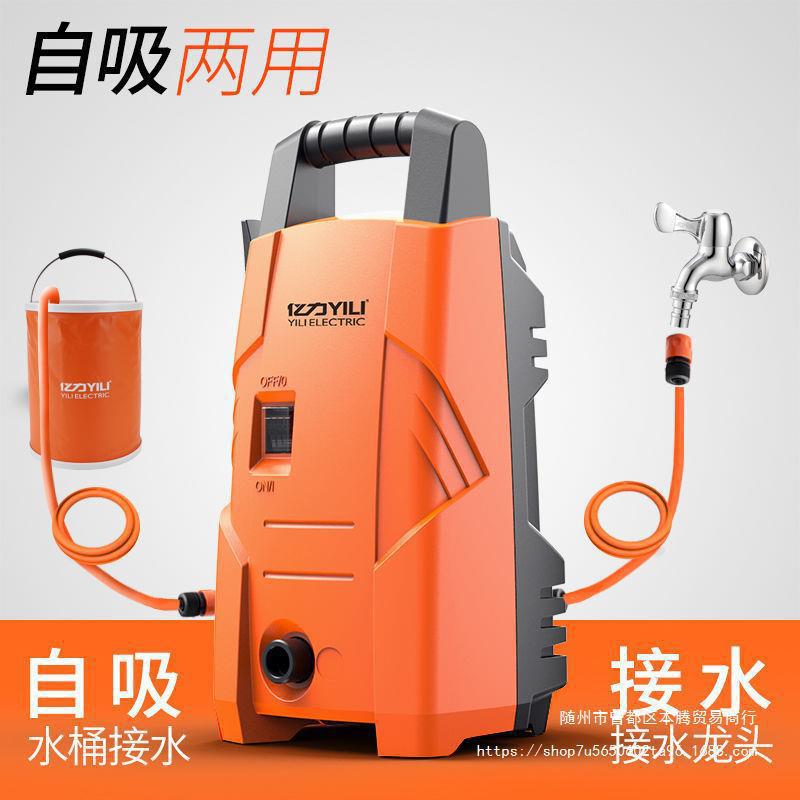 亿力洗车机高压家用220v刷车便携式洗车水枪全自动清洗机