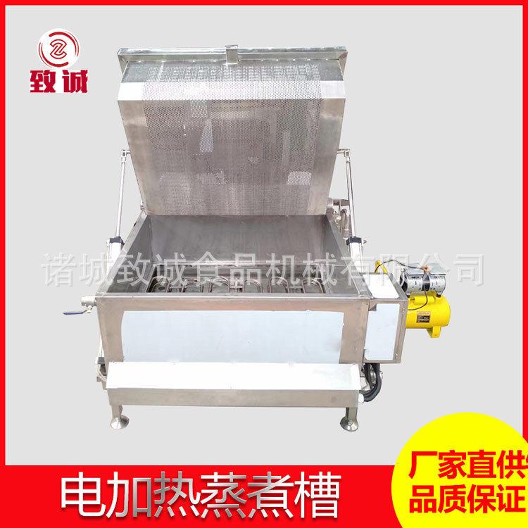 U型加热管蒸煮槽 加气泡机漂烫池 料框空经均匀无毛刺蒸煮设备