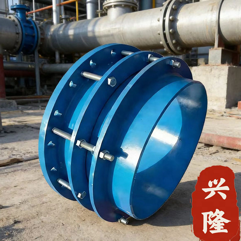 VSSJA-1型单法兰限位伸缩节管道伸缩器管路补偿接头耐高压