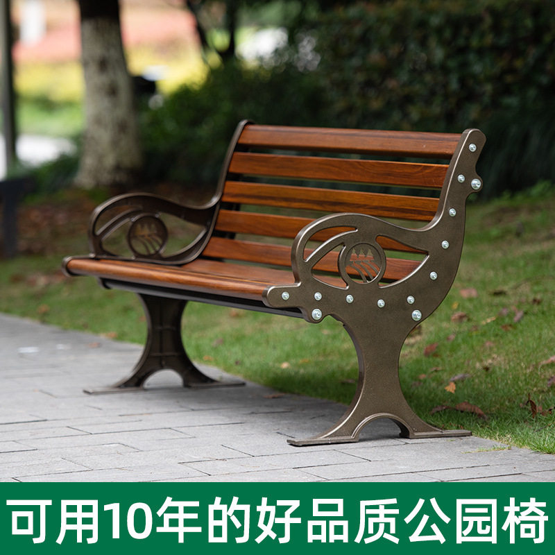 公园椅户外长椅铁艺靠背椅室外休闲庭院铸铝座椅凳子阳台长条椅子