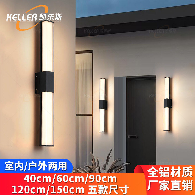 户外壁灯防水现代简约室外长条灯别墅围墙大门庭院柱子外墙洗墙灯