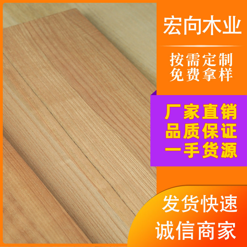 厂家现货红椿木赤金檀红花梨原木