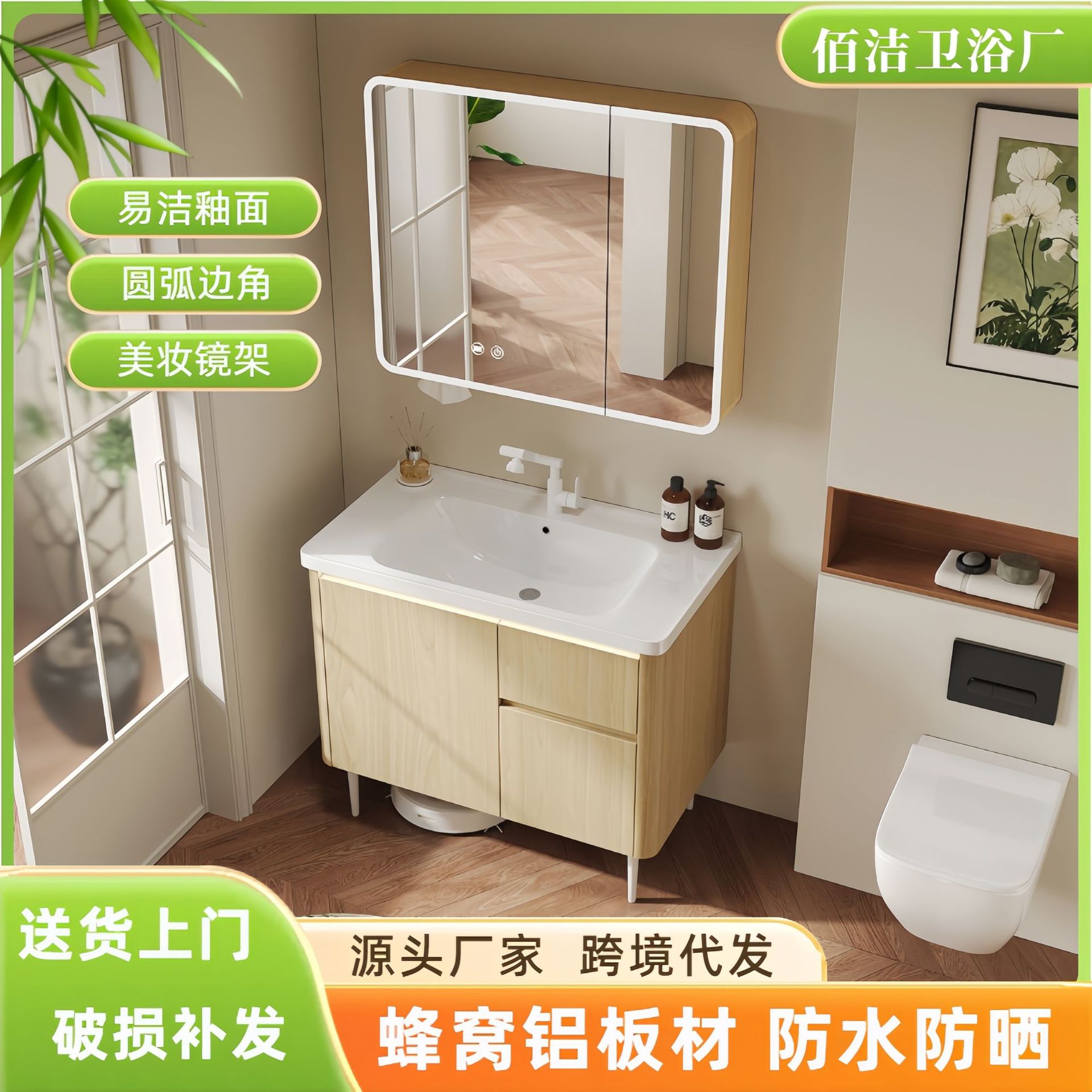原木风日式落地蜂窝铝浴室柜洗漱台阳台柜带抽屉洗手台洗脸池台盆