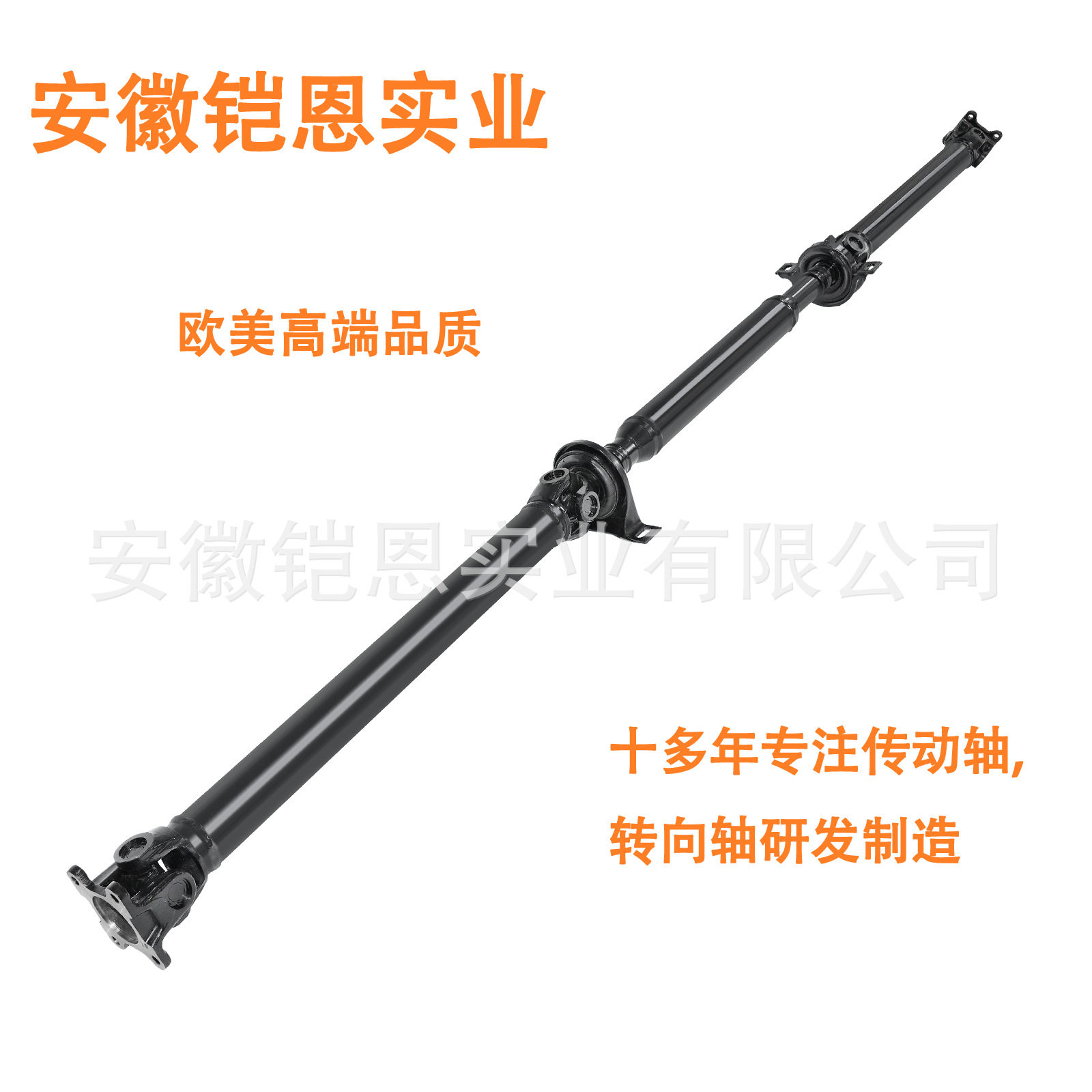 传动轴适用于奔驰 Vito Viano A6394103206 6394103206
