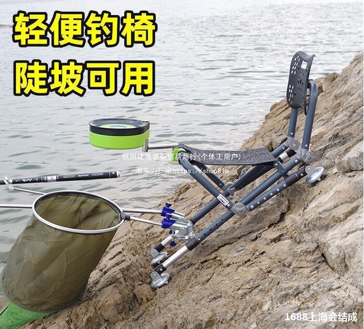 多功能钓椅全地形钓椅大小斜坡钓鱼折叠椅小凳子易收放钩鱼坐收缩