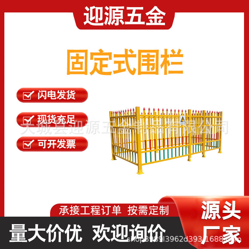 变压器玻璃钢绝缘安全隔离护栏